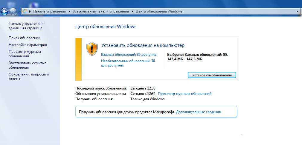 Как получить обновление. Как обновить операционную систему. Пиратское обновление виндовс. Центр обновления Windows 7 восстановить скрытые обновления. Прошу обновить операционную систему.