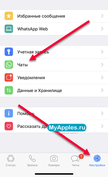 Чаты ватсап с айфона на андроид. Перенос вацап с андроид на айфон. Как перенести ватсап с андроида на андроид. Перенос WHATSAPP С андроида на айфон. Резервная копия ватсап с андроида на айфон.