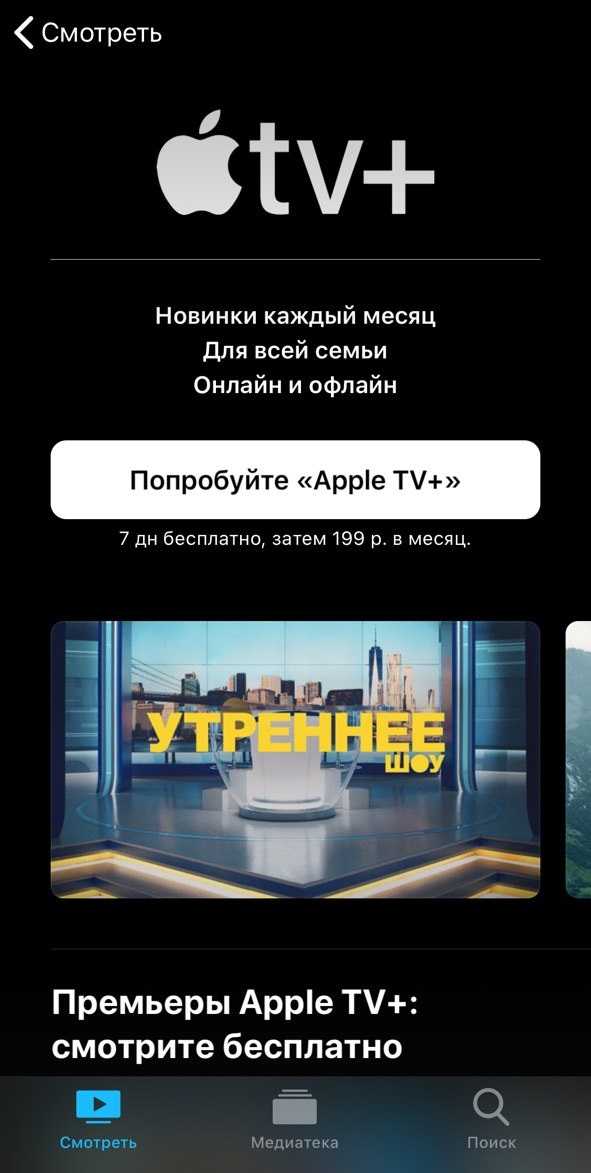 Как в iphone отменить платную подписку на приложения — отключаем списание за подписки на ios | ichip.ru