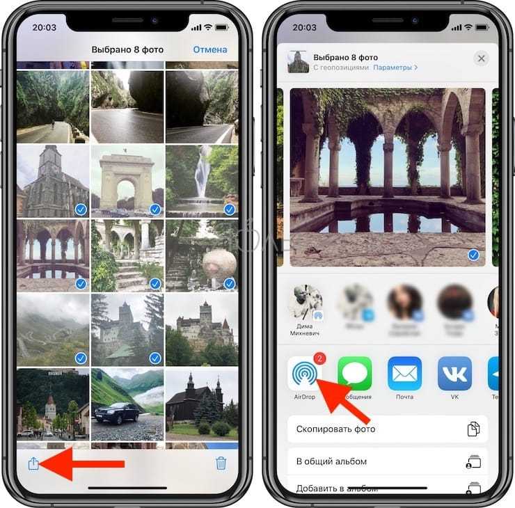 Как передать фото через airdrop. Архив фотографий на айфоне. Как передать файлы с IPAD на Mac. Транслировать с айфона на айпад. Как перекинуть фото с айфона на айпад.