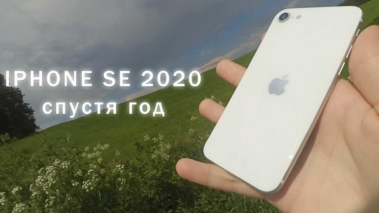 Самый полный обзор iphone se 2 (2020): покупать или нет?