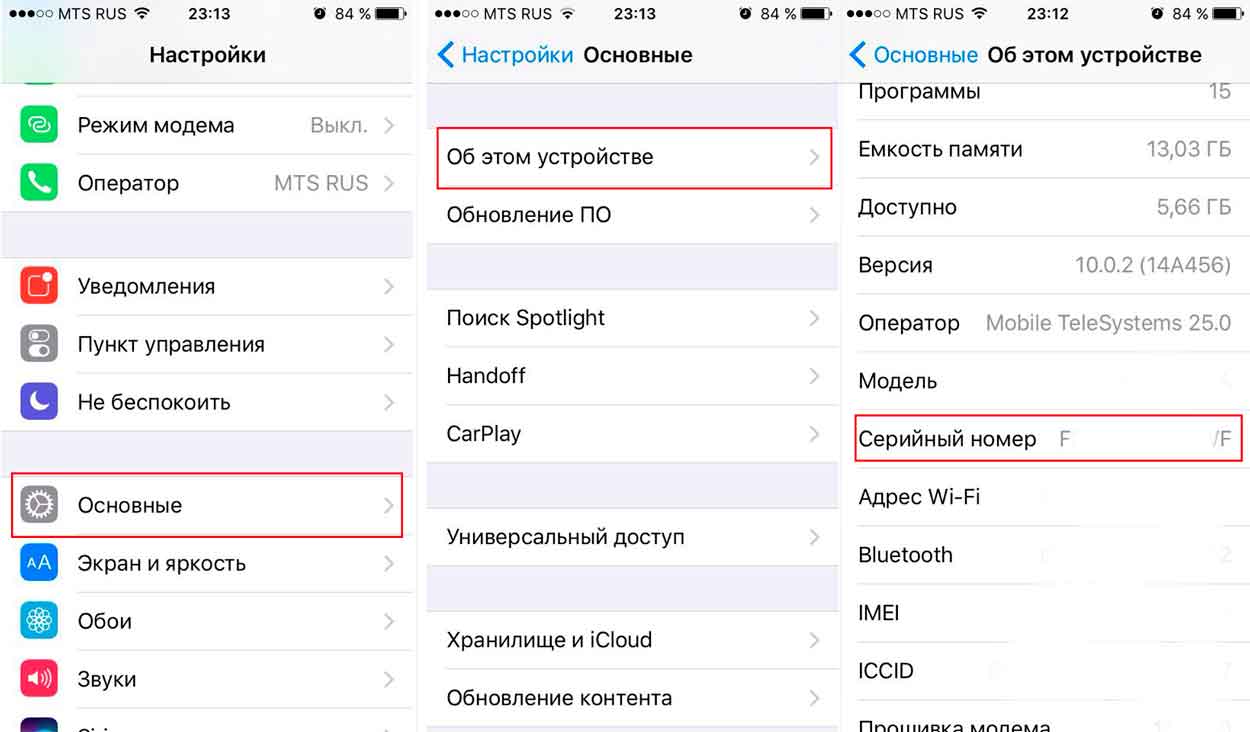 7 лучших способов исправить iphone: недавно удаленные фотографии не удаляются - ubisable.ru