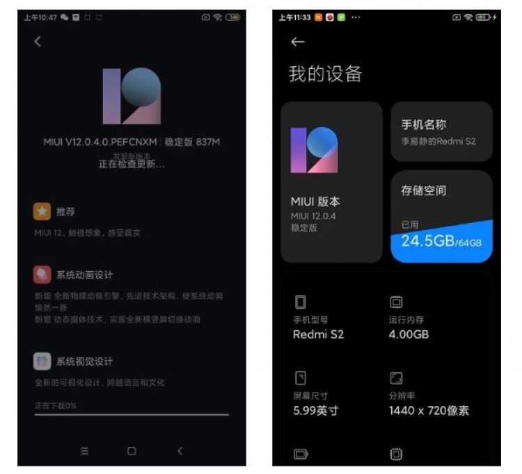5 способов обновить miui и android на любых смартфонах xiaomi