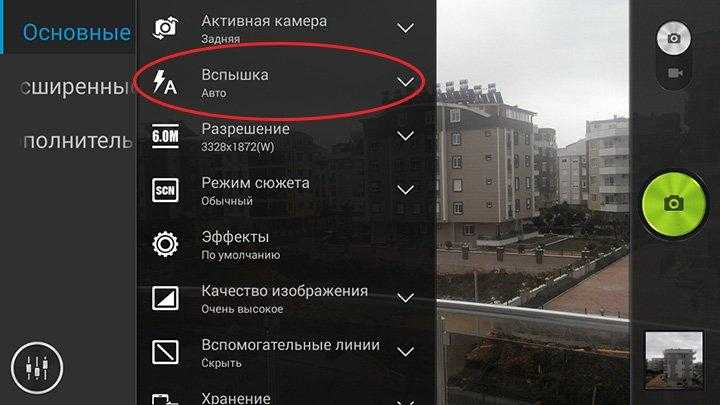 Почему когда фотографируешь фото переворачивается на телефоне