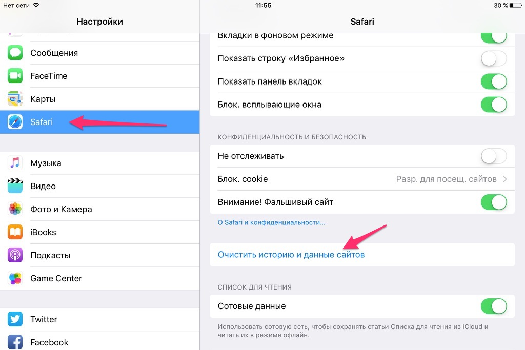 Как освободить место на iphone x(s/r)/8/7/6 и ipad - удаляем ненужное | a-apple.ru