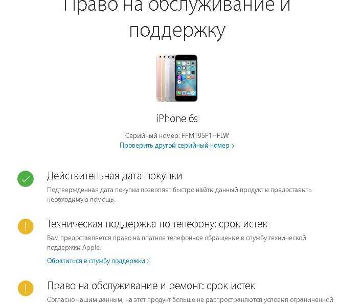 Неделя с iphone: стоят ли новые продукты apple своих денег — рт на русском