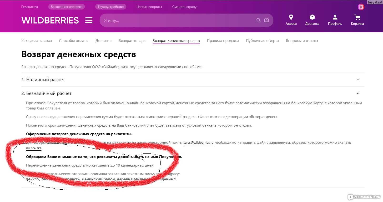 Как передать музыку через airdrop