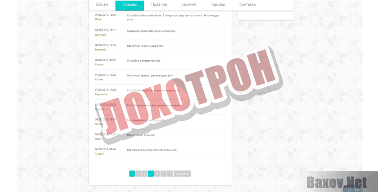 Как включать, отключать и настраивать уведомления на iphone и ipad