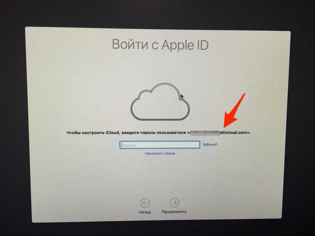 Подарочная карта icloud