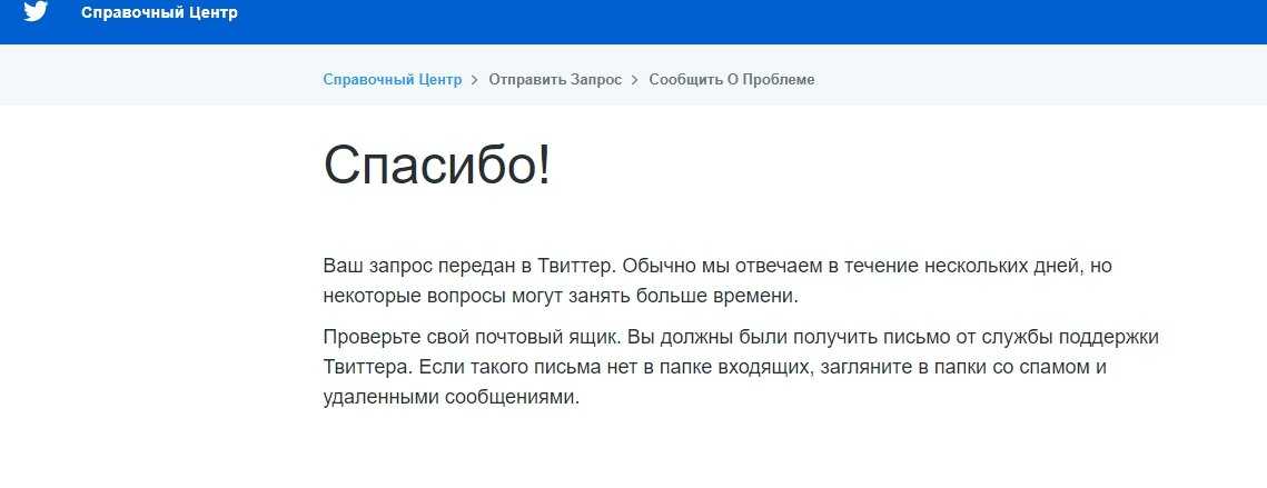 Что провайдер может знать о вас — видит ли, какие сайты я посещаю и какие поисковые запросы использую | ichip.ru