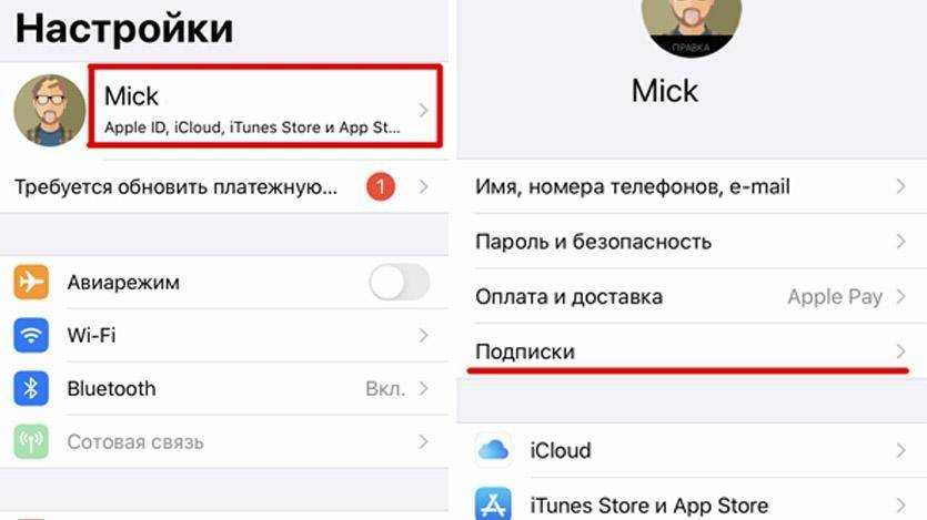 Возврат средств за покупки в app store на iphone: отмена предзаказа в itunes
