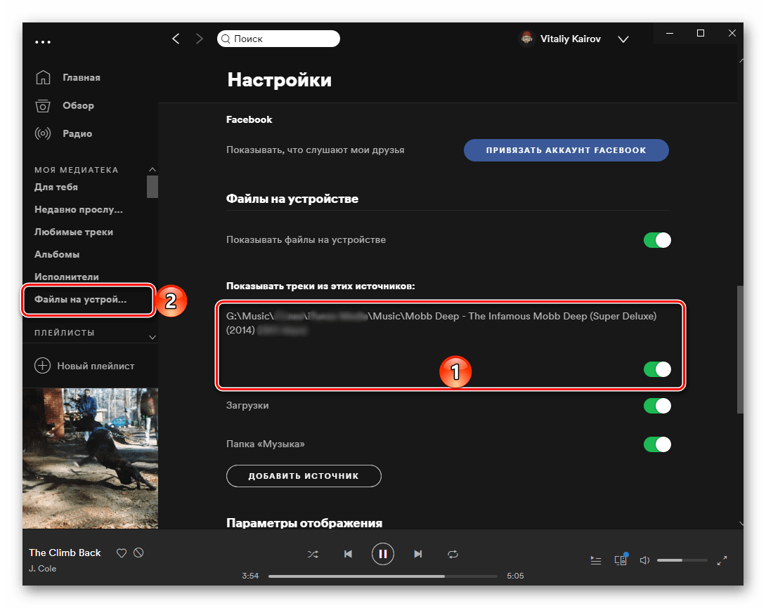 Как добавить трек в спотифай. Трек недоступен spotify. скачивание песен в spotify. спотифай выложить трек. почему некоторые треки недоступны в spotify.