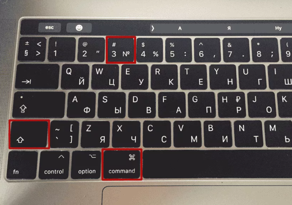 Скрин на макбук. Скрин экрана макбук Эйр. Print Screen на Mac клавиатуре кнопка. Скрин экрана на клавиатуре Apple. Макбук принтскрин экрана.
