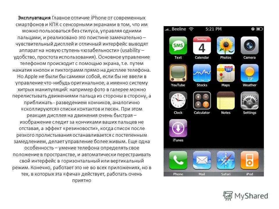 📱лучшие смартфоны-аналоги iphone xi на 2022 год