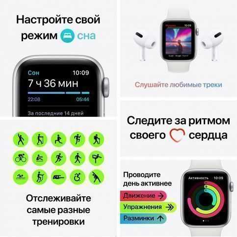 Apple watch 7 против apple watch se: что выбрать