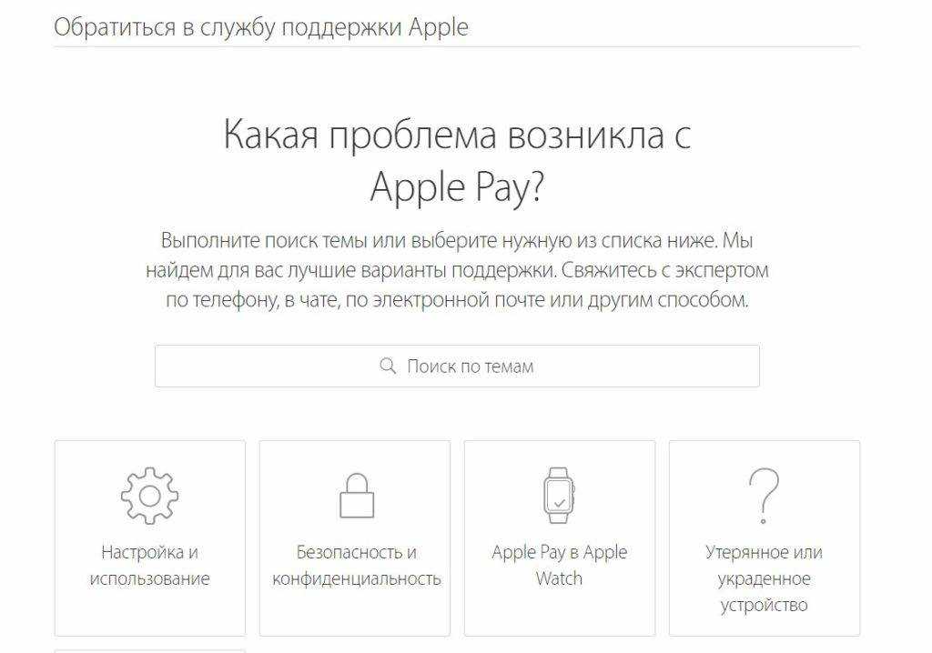 Как теперь оплатить icloud на iphone в россии в 2022 году