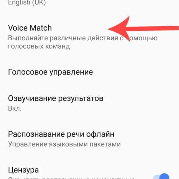 Как отключить гугл ассистент на xiaomi