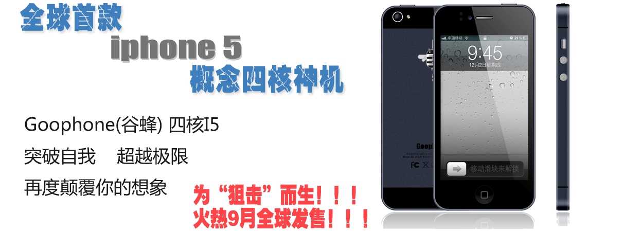 Meizu готовится представить свой первый планшет - 4pda