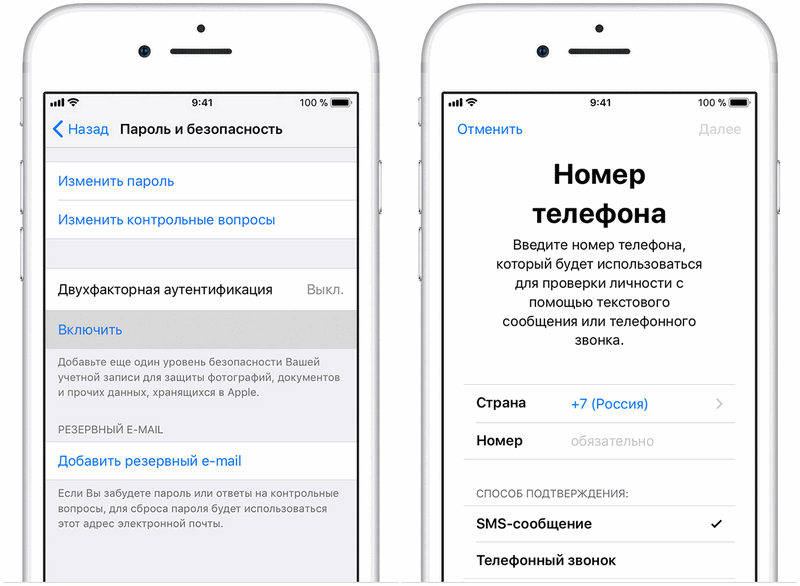 Как разблокировать найденный айфон и оставить себе тарифкин.ру
как разблокировать найденный айфон и оставить себе