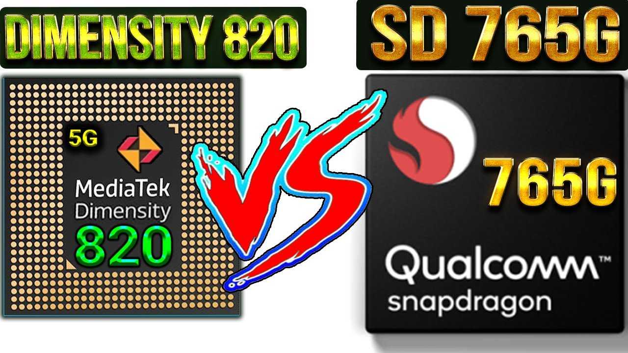 Дименсити против снапдрагон. MEDIATEK Dimensity vs Snapdragon. MEDIATEK Dimensity 1080 vs Snapdragon 778. Dimensity 1080 vs Snapdragon 778g. Dimensity 6020 vs g99