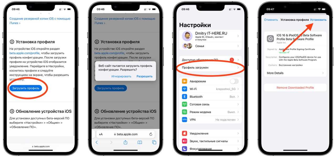 Как включить режим разработчика на iphone с помощью приложения «настройки» - xaer.ru