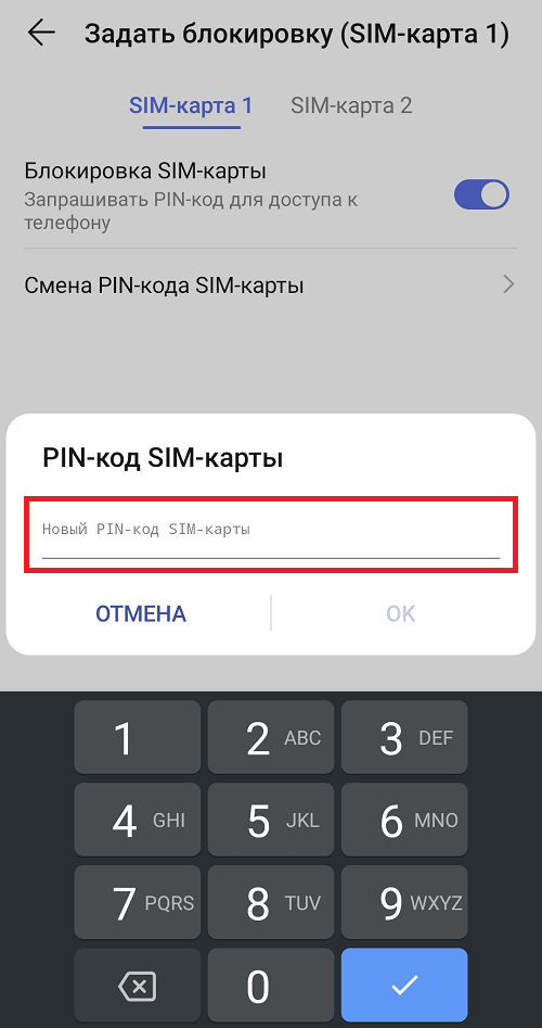 Как найти iphone если он выключен: пошаговая инструкция