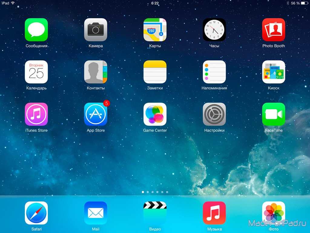 Все приложения на главном экране как сделать. Планшет эпл айпад с приложениями. Скрин экрана айпад 2. Экран Айпада с приложениями. Иконки приложений на экране.