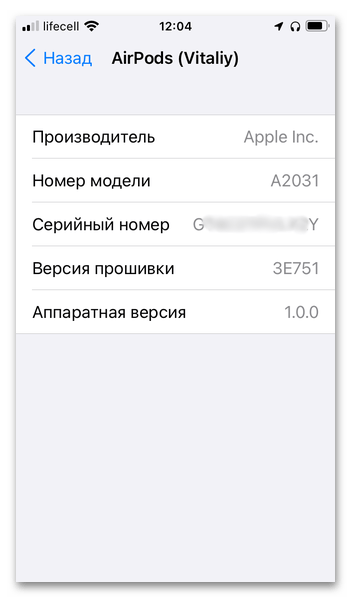 Не работают наушники airpods, пропадает звук