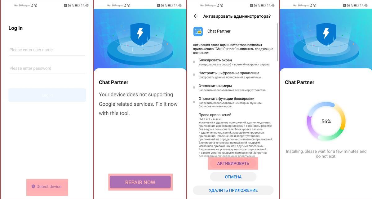 Как установить сервисы google на huawei. новый рабочий способ - androidinsider.ru