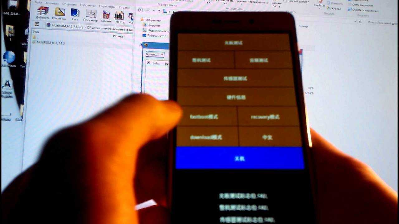 Как прошить смартфон, на примере xiaomi redmi — подробная инструкция