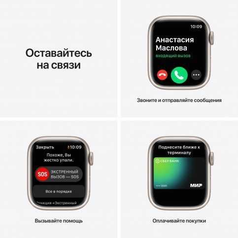 Обзор apple watch series 7 новых и более умных часов — отзывы tehnobzor