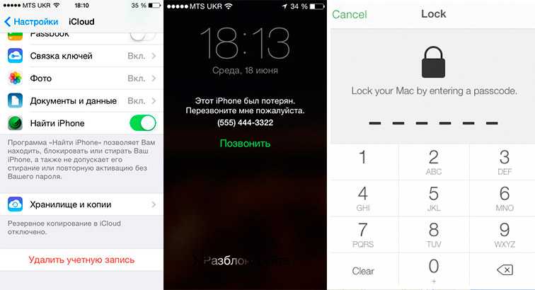 Осторожно! - мошенники блокируют iphone при помощи чужого apple id (icloud)