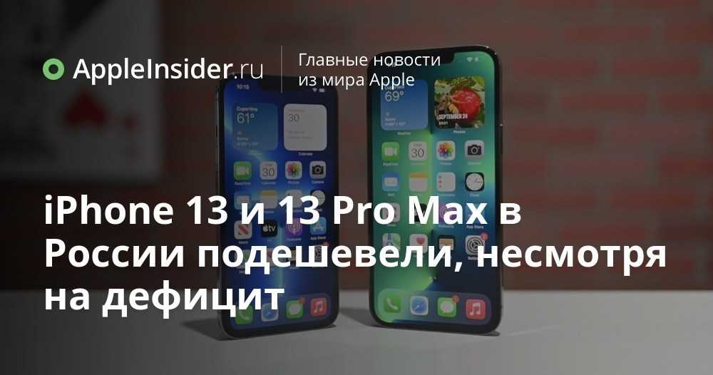 Iphone 7 в россии подешевел почти вдвое со старта продаж