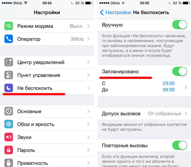 7 настроек iphone, которые желательно выключить