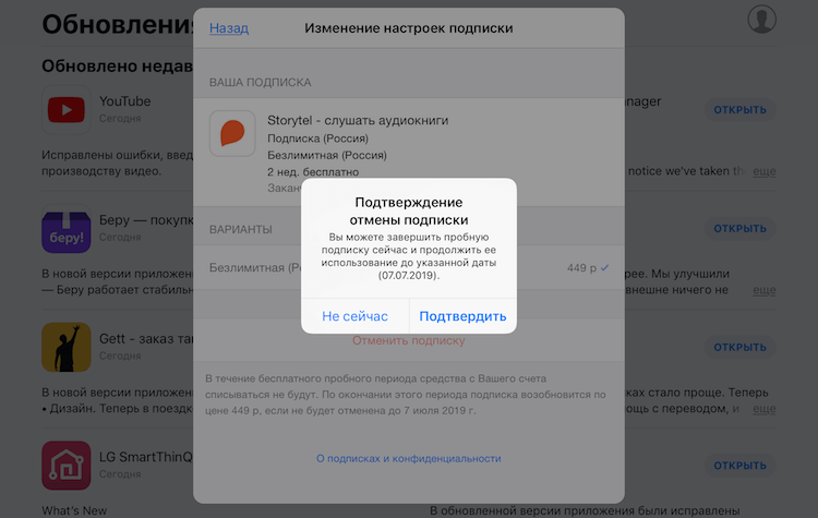 Как оплатить в google play и app store в россии в 2022 году после блокировки visa и mastercard