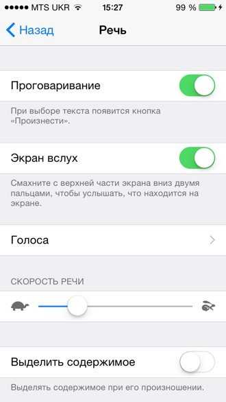 Как включить сири на айфоне и настроить - инструкция тарифкин.ру
как включить сири на айфоне и настроить - инструкция