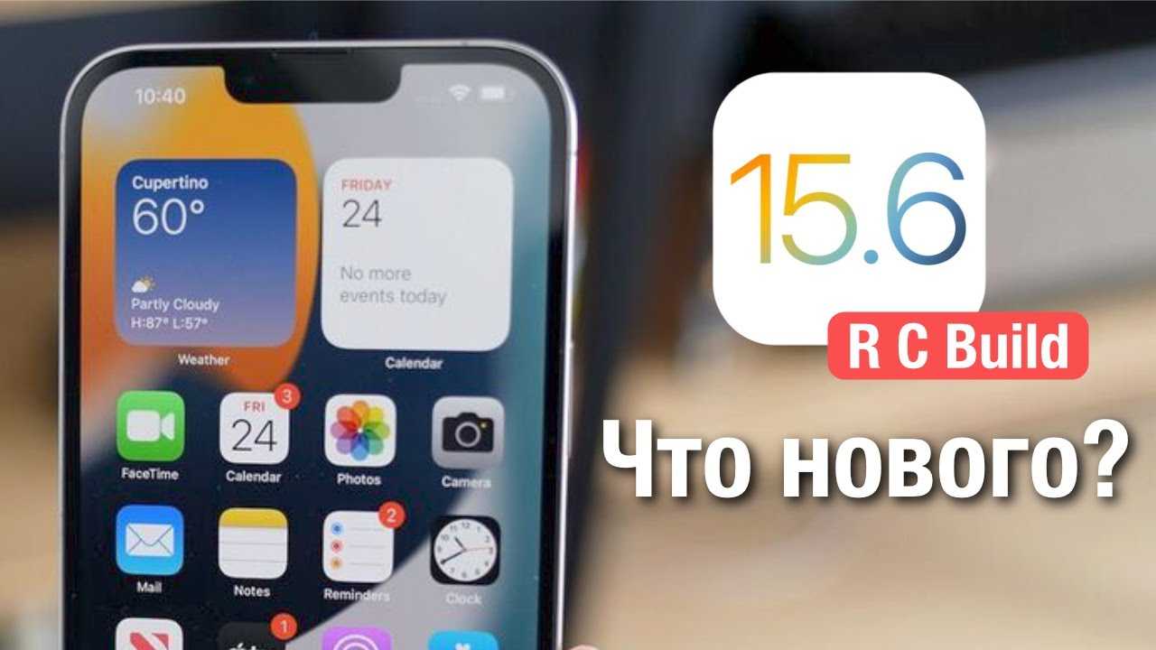 Когда выйдет новый айфон в 2020 году тарифкин.ру
когда выйдет новый айфон в 2020 году