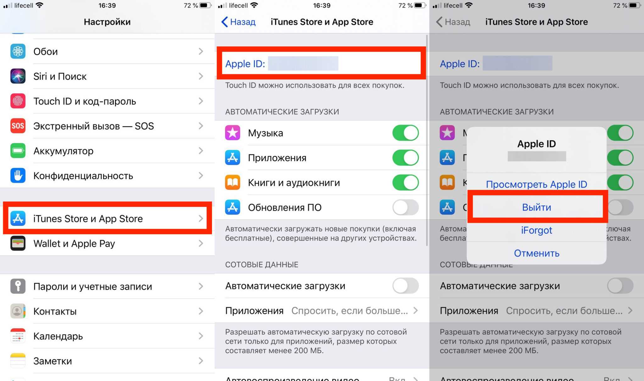 Apple открыла представительство в россии. закон о приземлении — что это. где находится представительство apple в россии