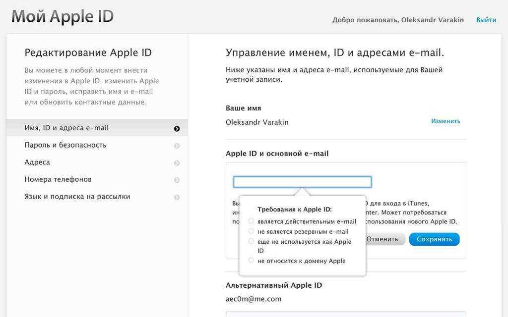 5 простых способов передачи файлов с android на mac или наоборот - технологии и программы