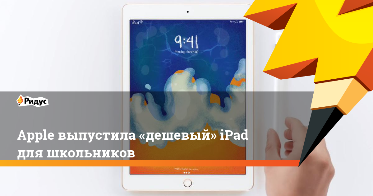 Iphone se+ 5g «предсказания» аналитика минг-чи куо