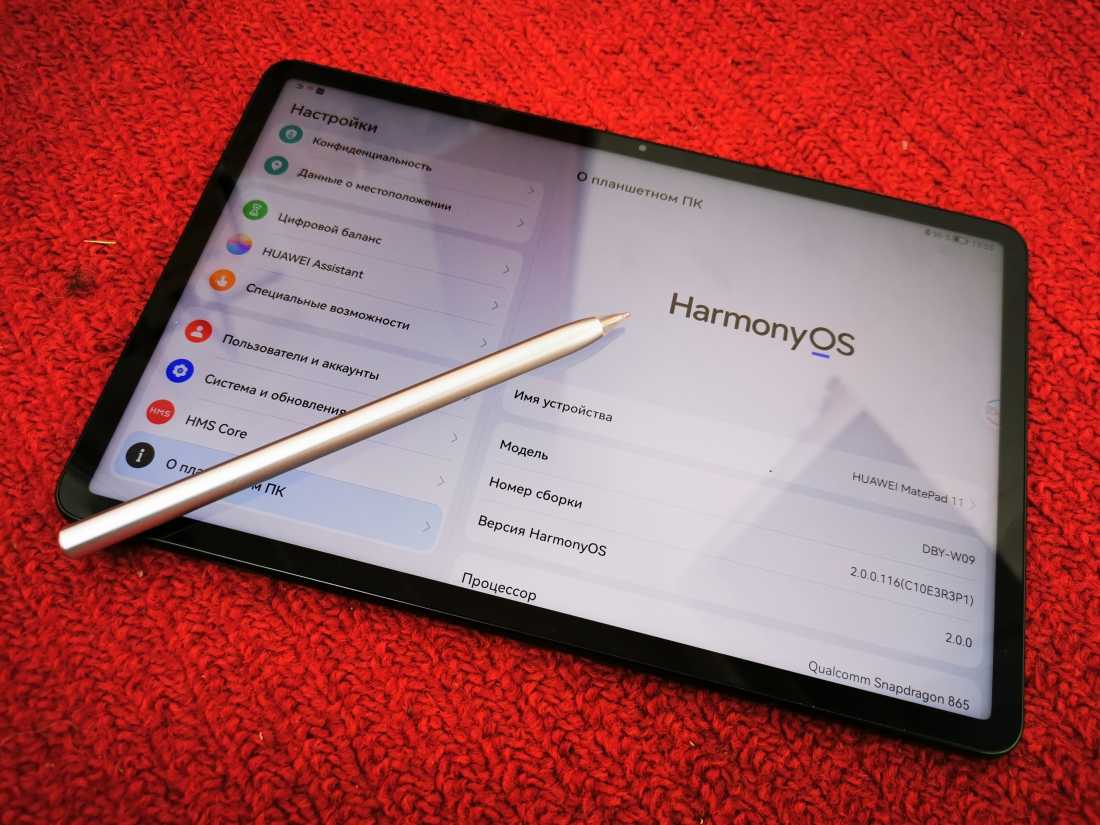 Harmony os honor. Планшет Huawei Harmony os. Huawei MATEPAD 11 Harmony os. Harmony os 2 планшет. Huawei MATEPAD 11 на Harmonyos os.