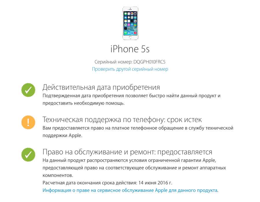 «одноразовые» устройства apple, которые не подлежат ремонту - icloud