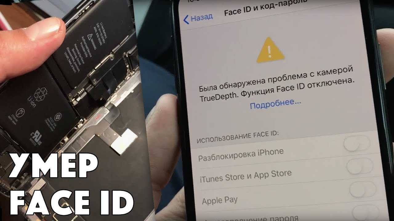 Безопасно ли использовать face id на вашем новом iphone? • оки доки