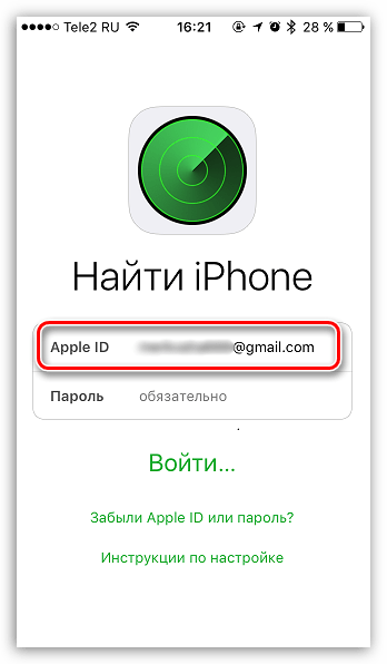 Что происходит, когда вы выходите из apple id на iphone - tonv