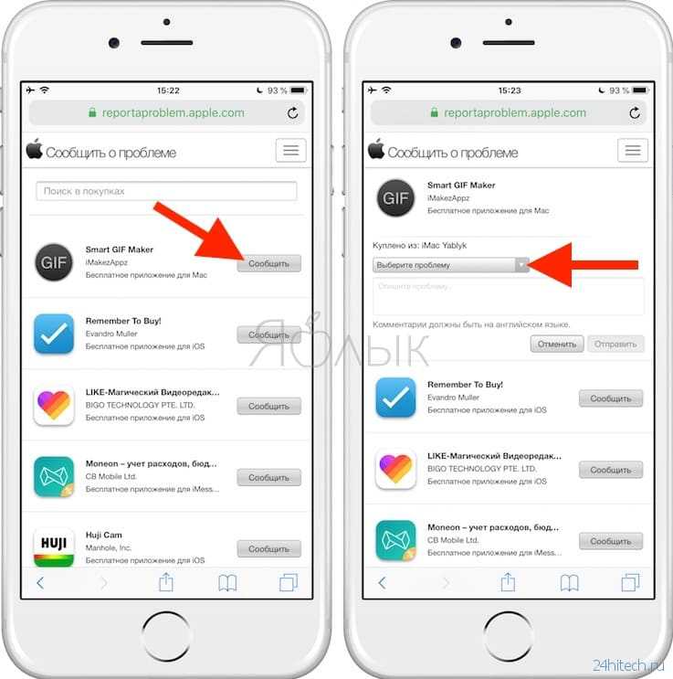 Недействительный способ оплаты apple. меняем платёжную информацию в apple id (app store) — как привязать или отвязать карту