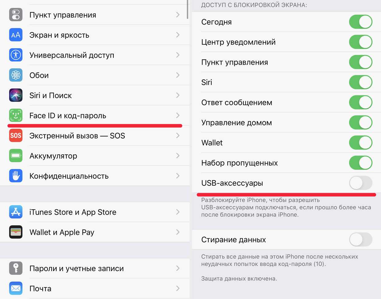 Как вывести экран iphone или android на компьютер с windows  | яблык