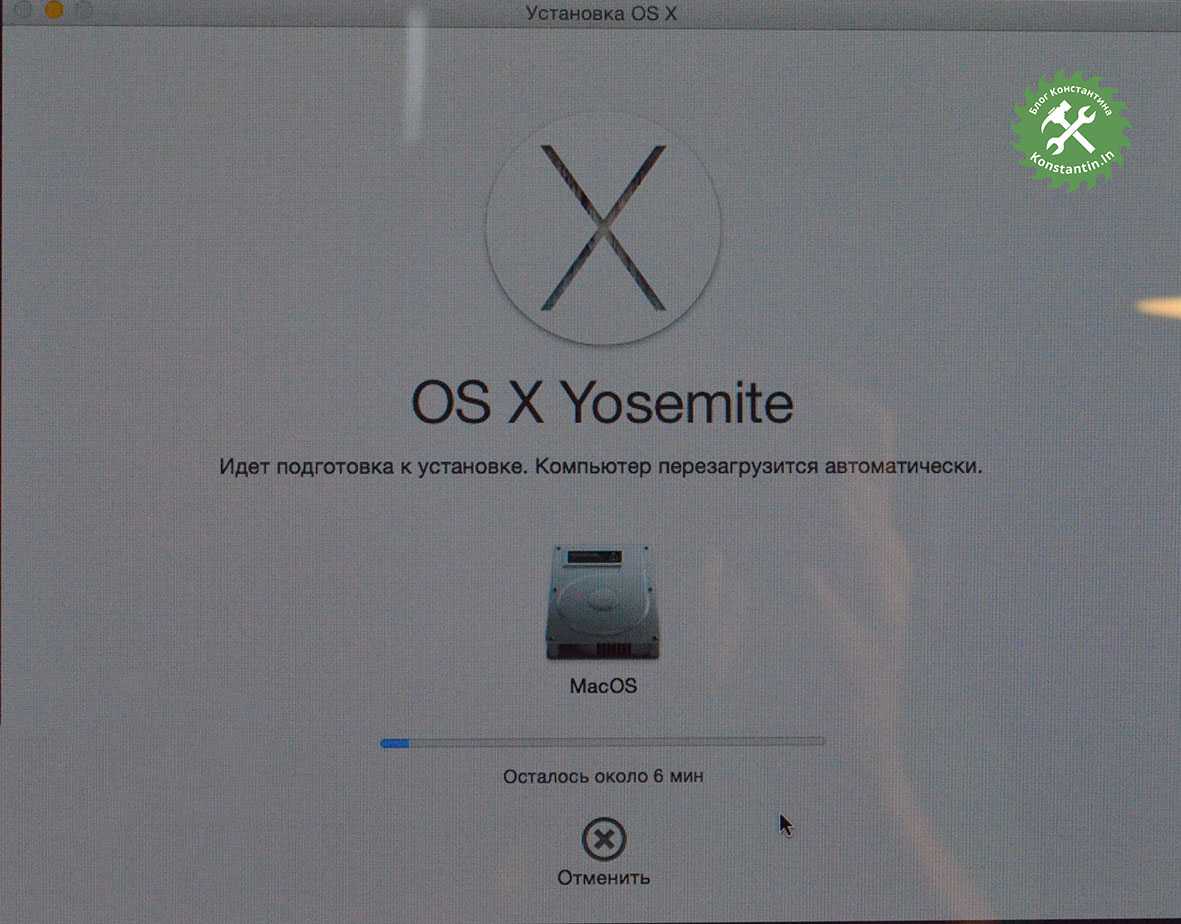 Установка os x yosemite на неподдерживаемых компьютерах mac