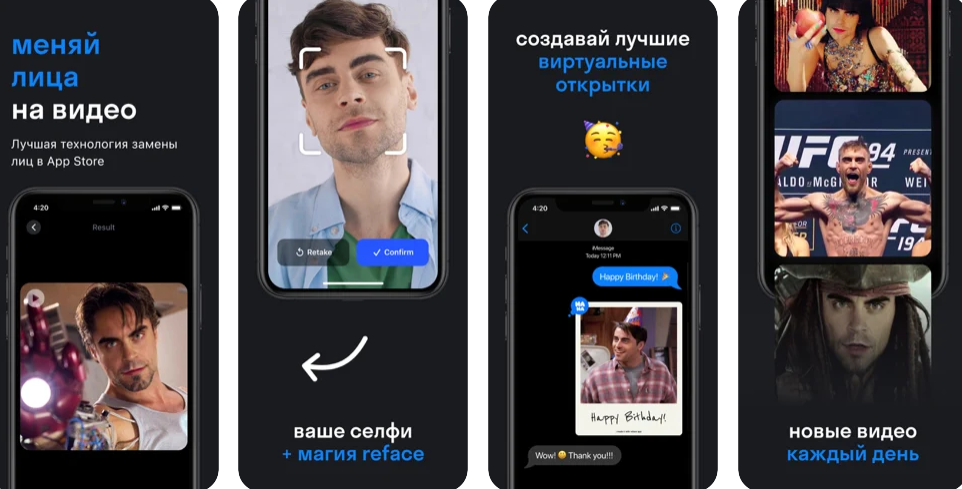 Приложение оживляющее фото лица на андроид и айфон