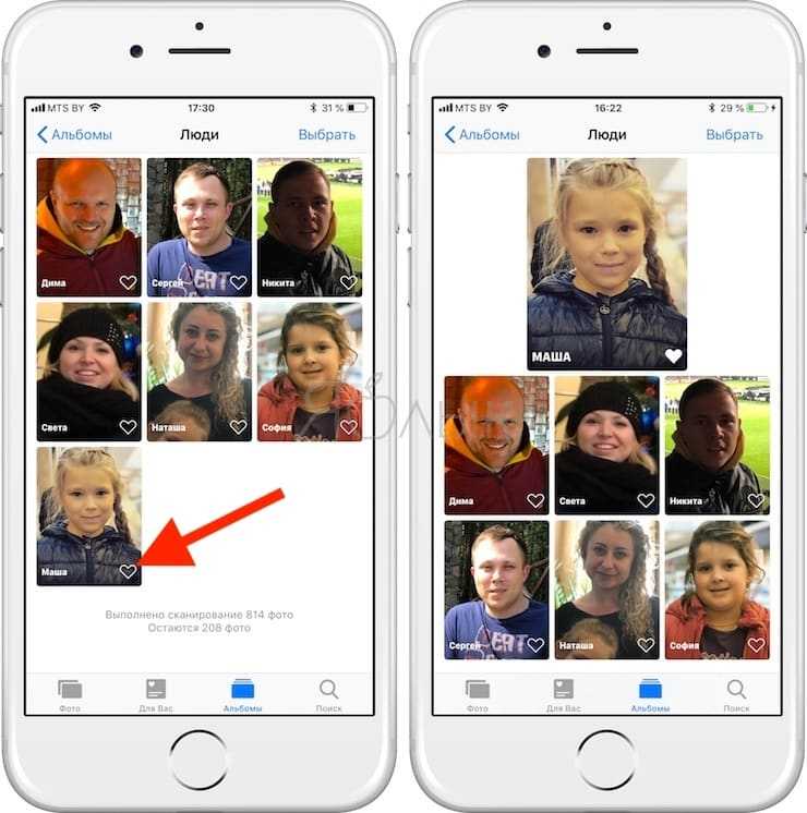 Программа для вставки лица в фото на айфоне