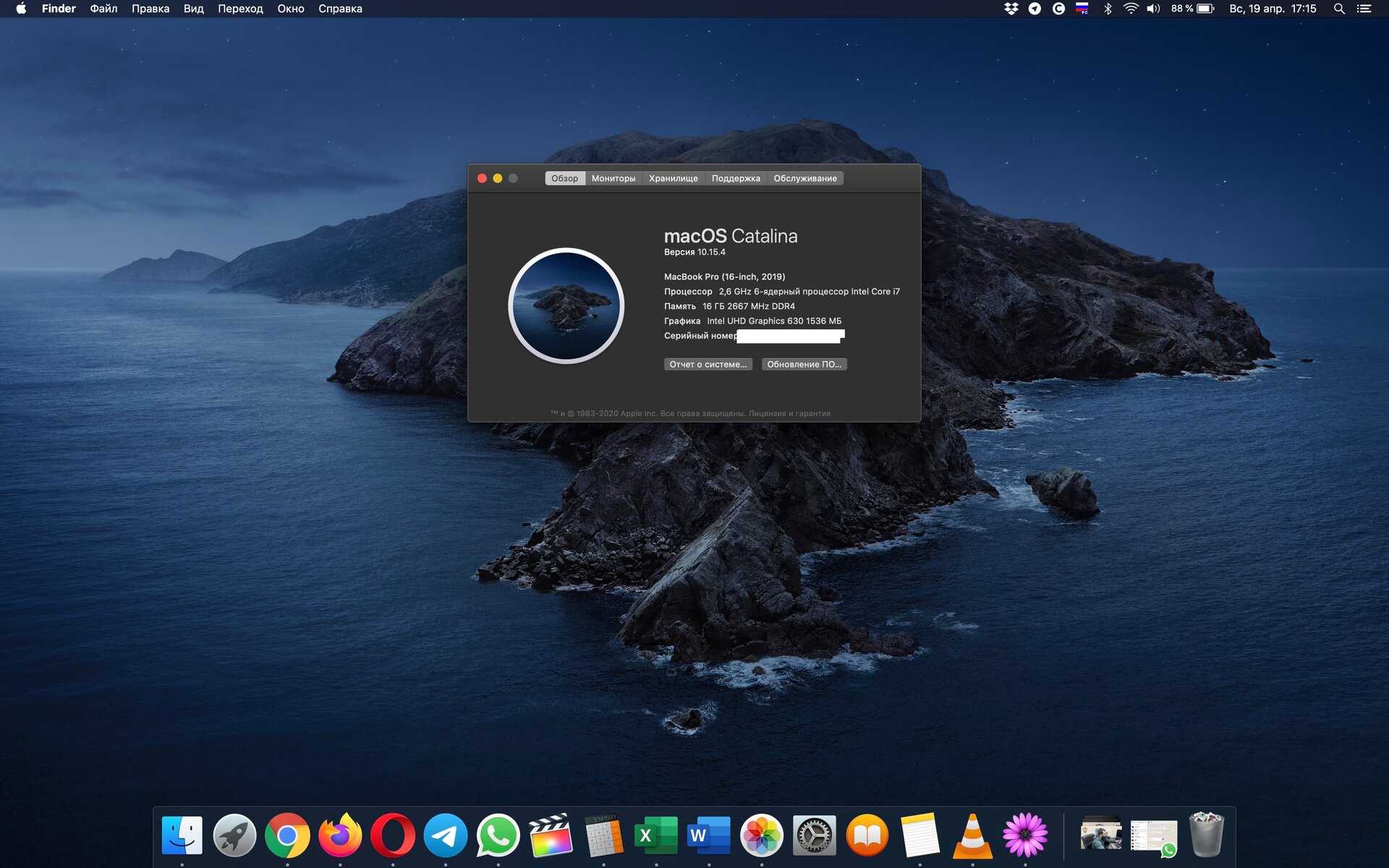 После обновления до macOS Catalina вы наверняка удивились, обнаружив новую папку Перемещенные объекты на рабочем столе, которой раньше никогда не было Авт